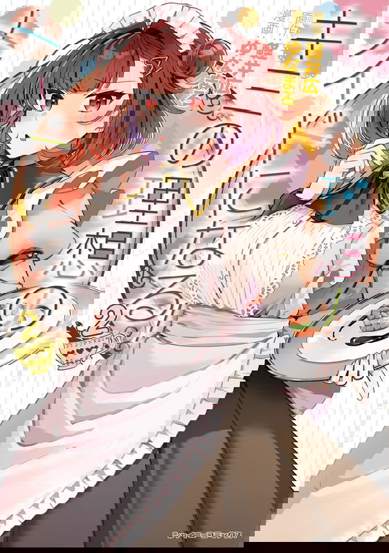 bg-image