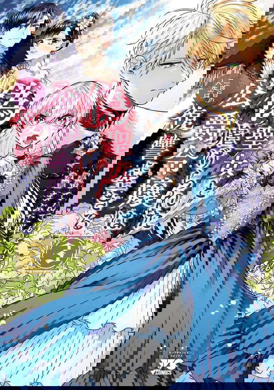 bg-image
