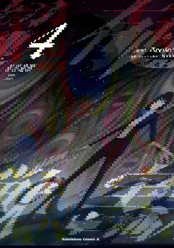 bg-image