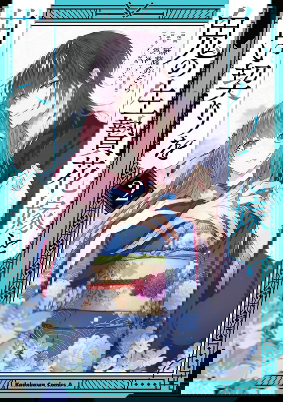 bg-image