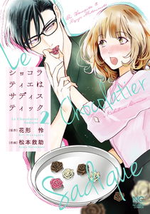 The Sadistic Chocolatier
