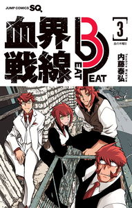 Blood Blockade Battlefront - Beat 3 Peat
