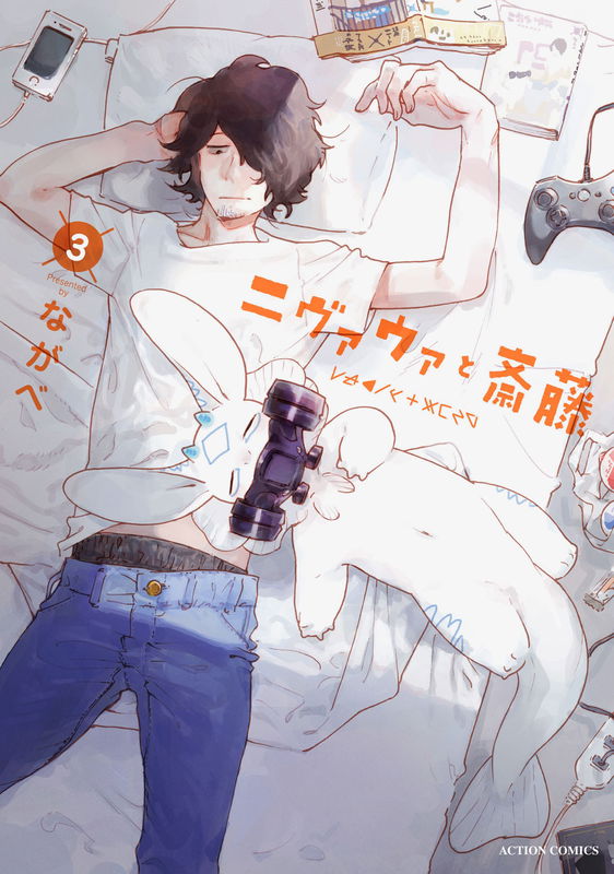 Nivawa and Saitou