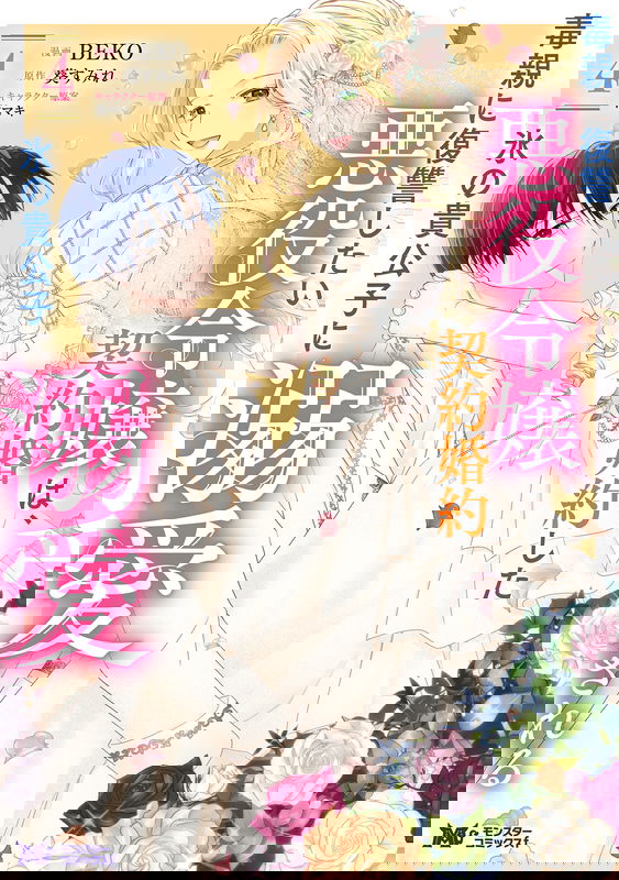 bg-image