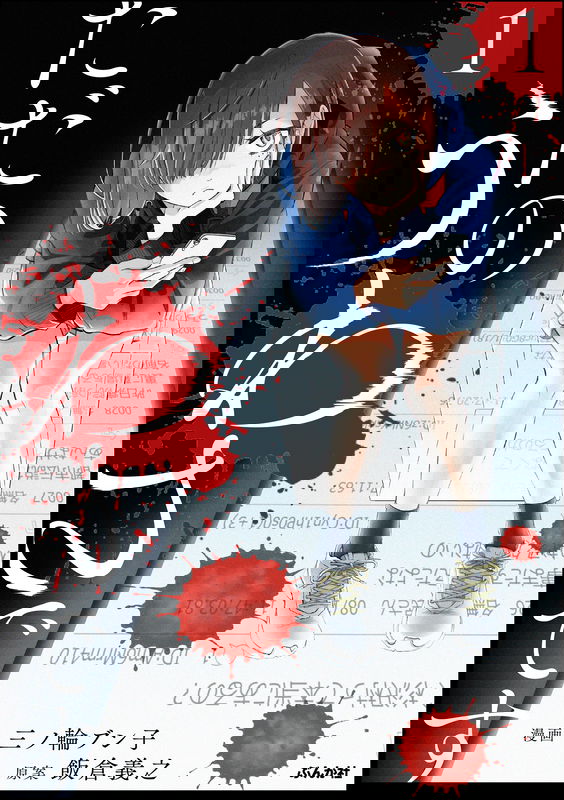 bg-image