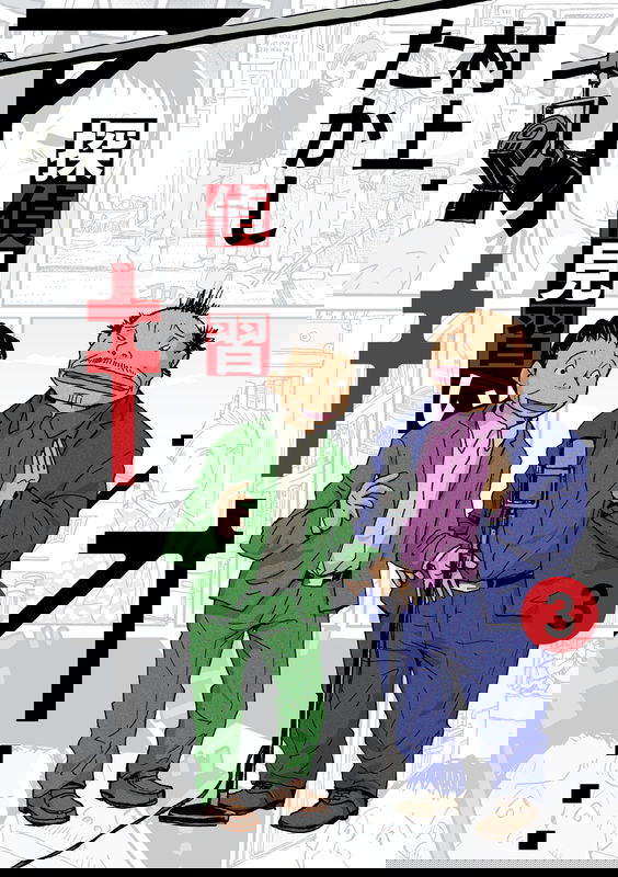 bg-image