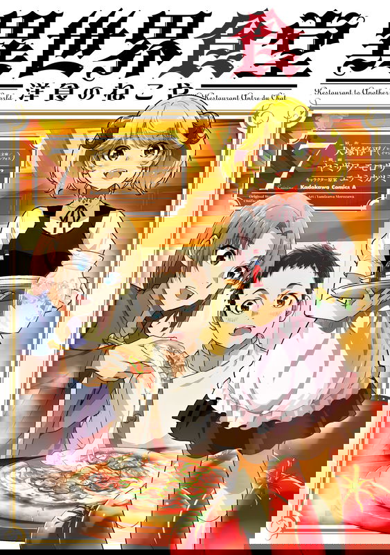 bg-image