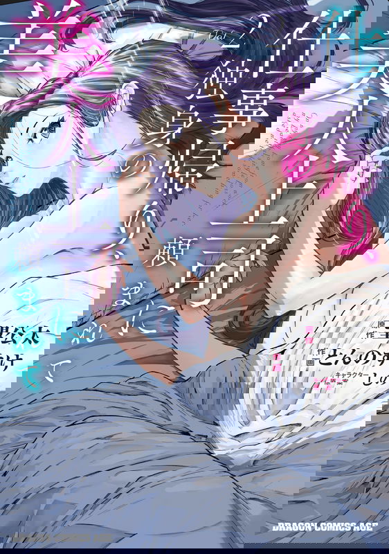 bg-image