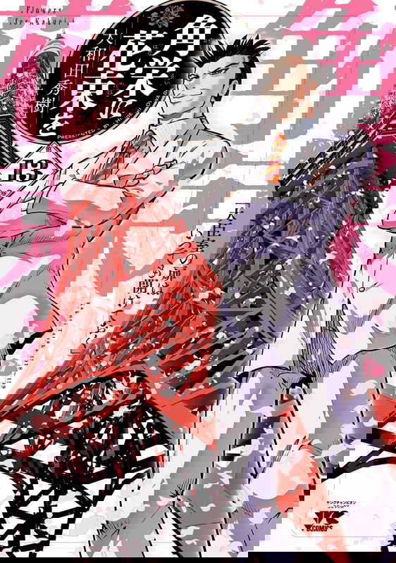 bg-image
