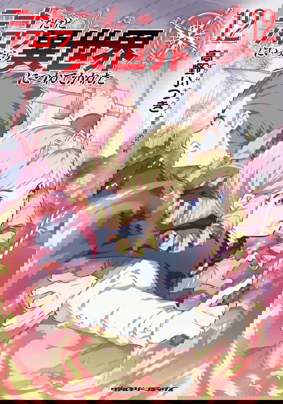 bg-image