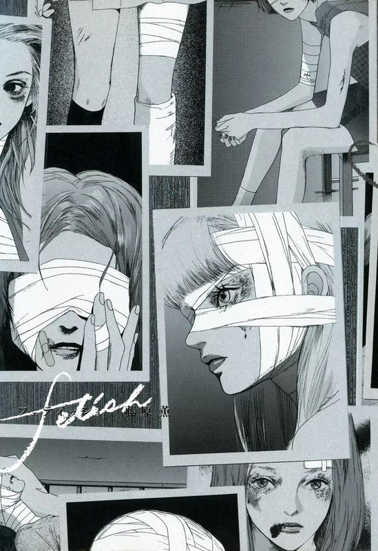 Fetish