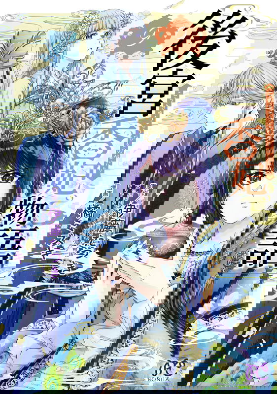 bg-image
