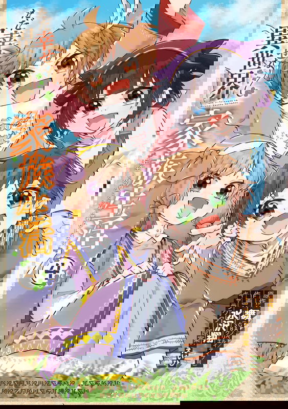 bg-image