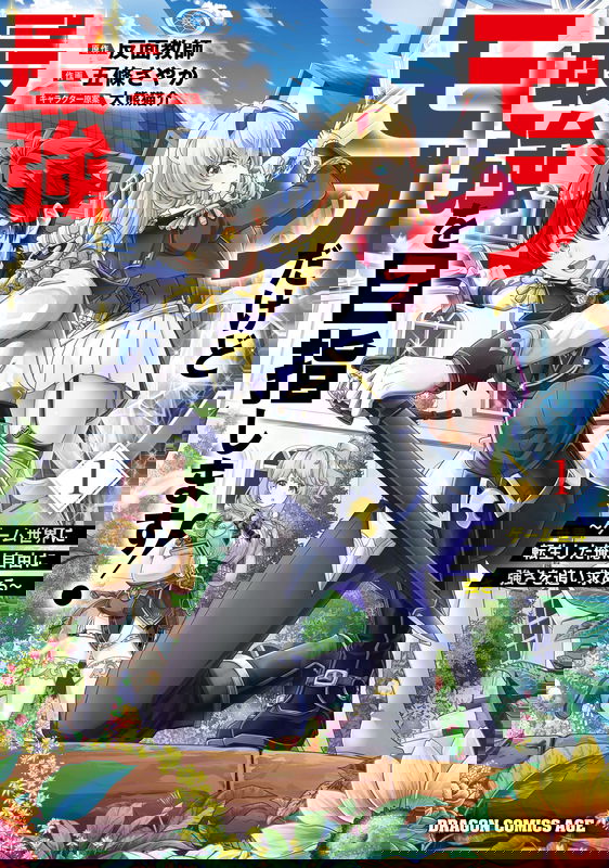 bg-image