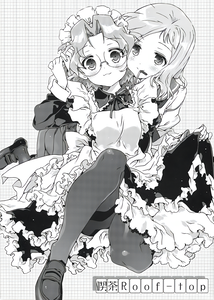 Saki - Kissa Roof-top (Doujinshi)
