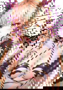 Tales of the Corporate Slave Succubus