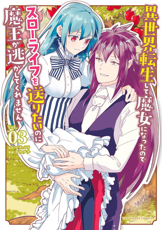 Isekai Tensei Shite Majo ni Natta no de Slow Life o Okuritai no ni Maou ga Nigashite Kuremasen