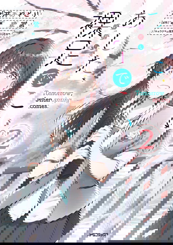 bg-image