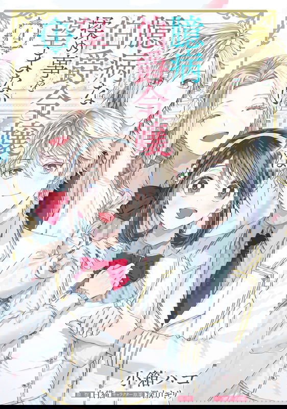 bg-image