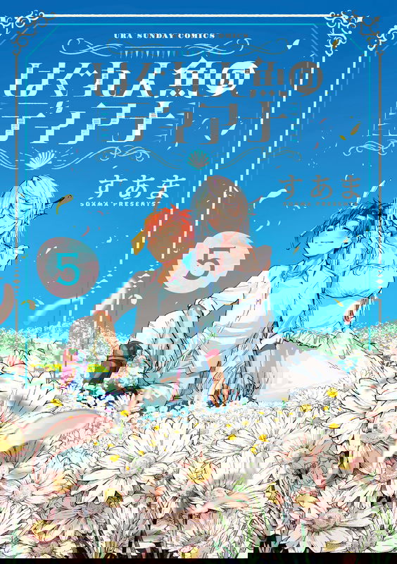 bg-image