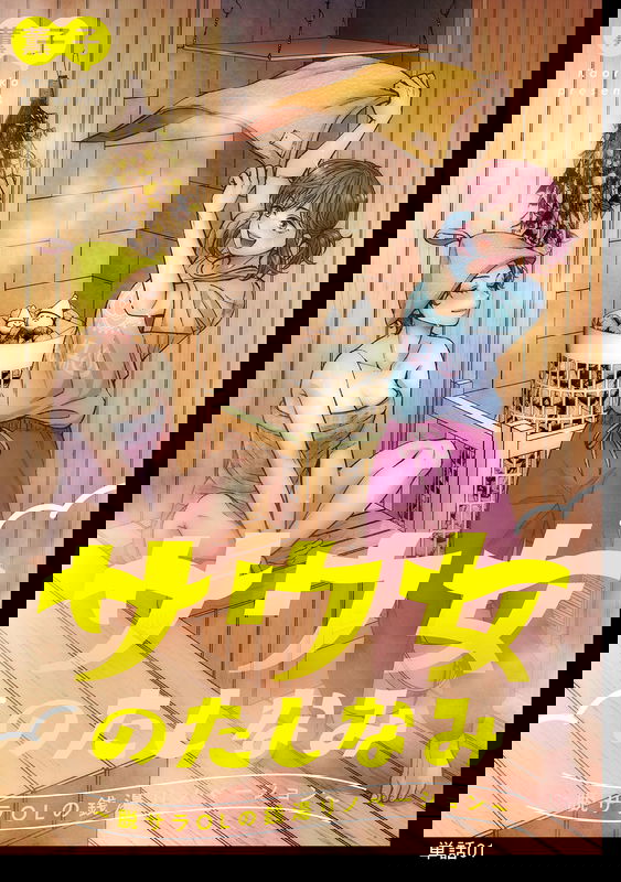 bg-image