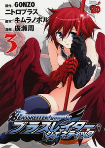 Blassreiter