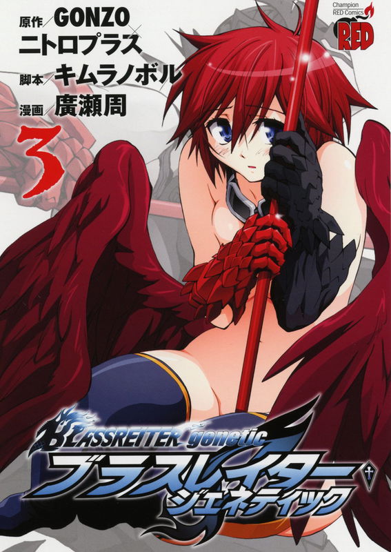 Blassreiter