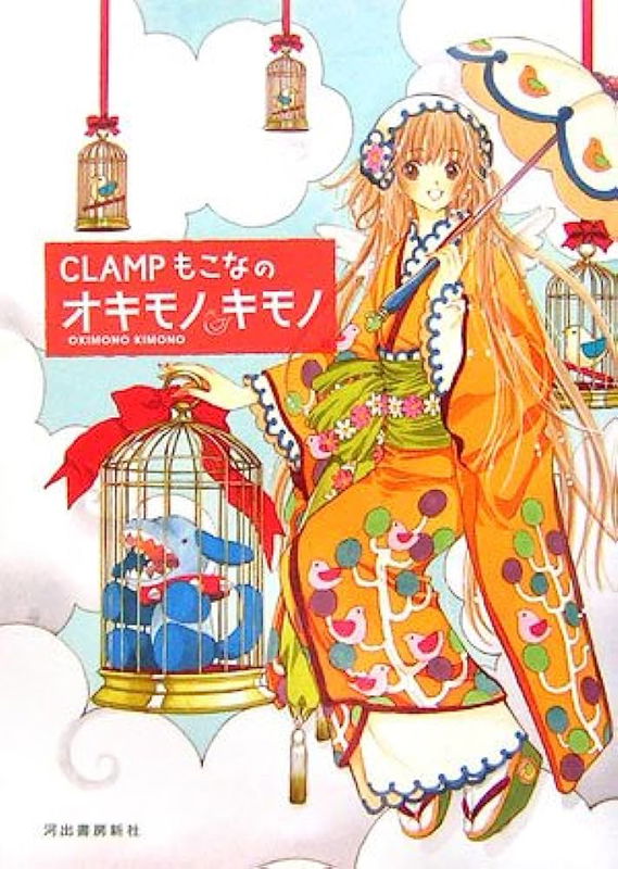 Clamp Mokona's okimono kimono