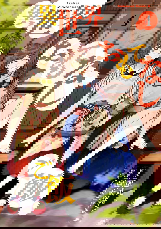 bg-image