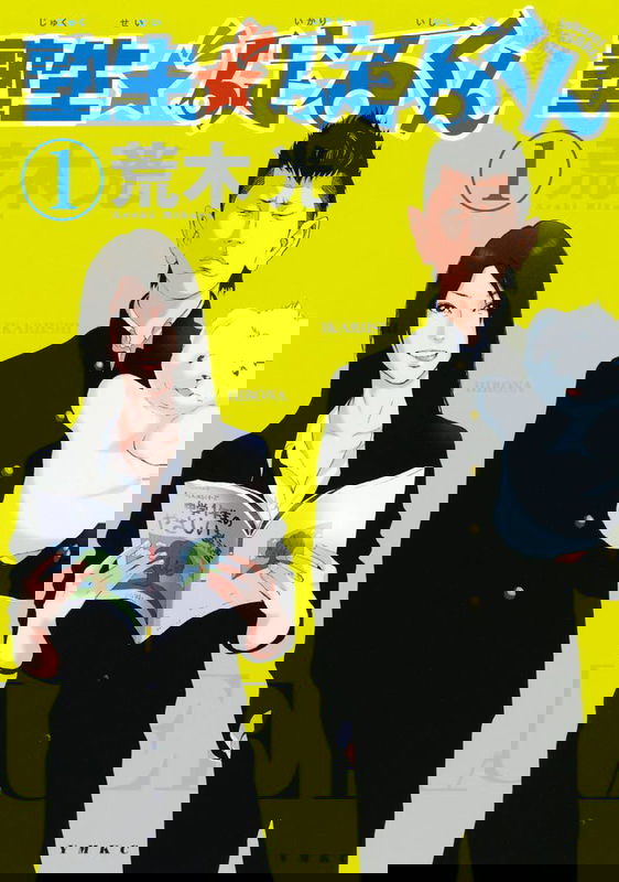 bg-image