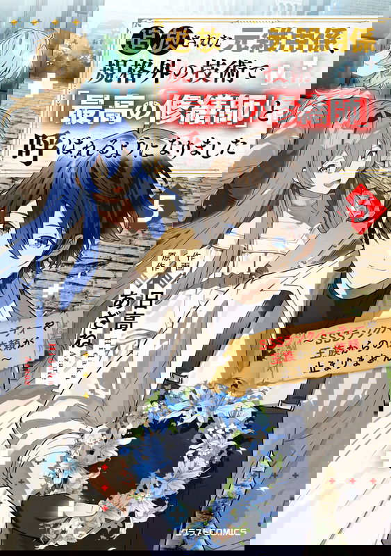 bg-image