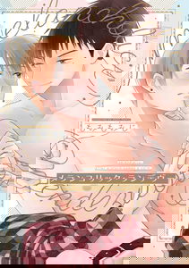 Melancholic Rendezvous