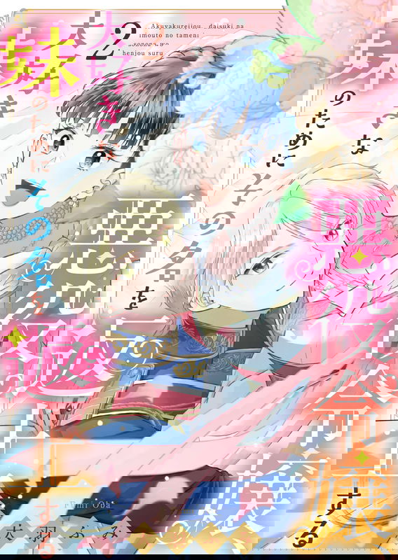 bg-image