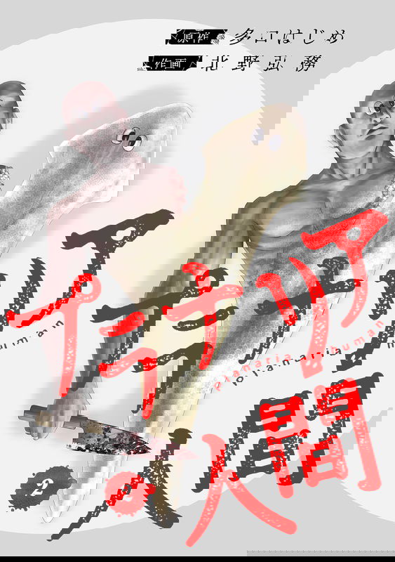 bg-image
