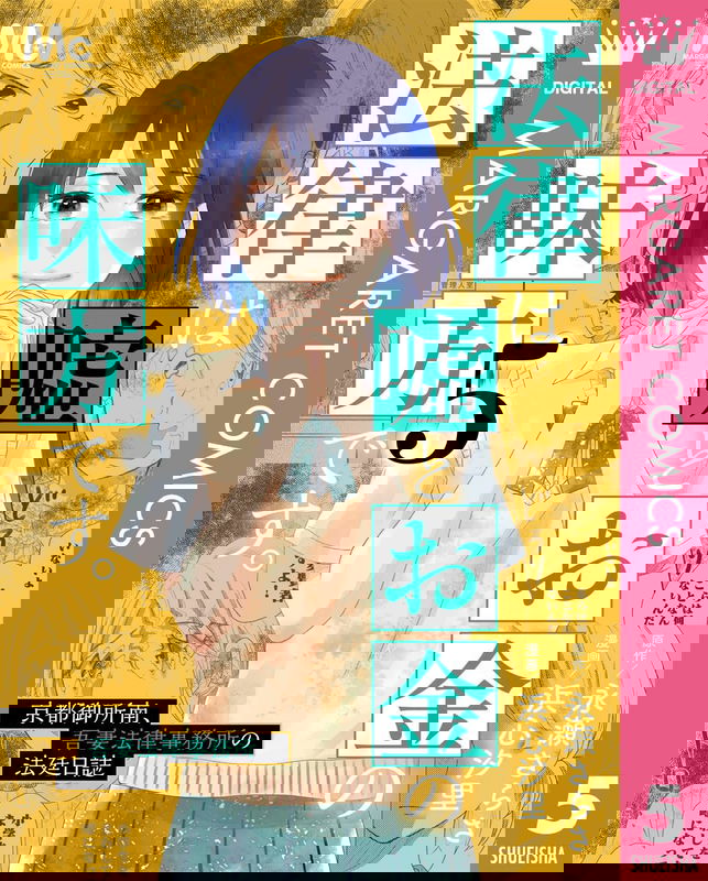 bg-image