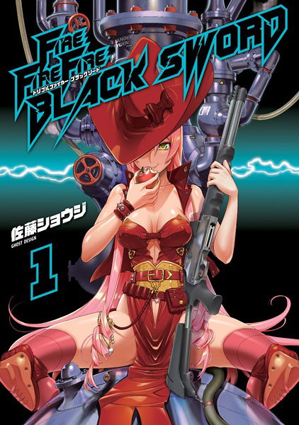 FFF BLACK SWORD