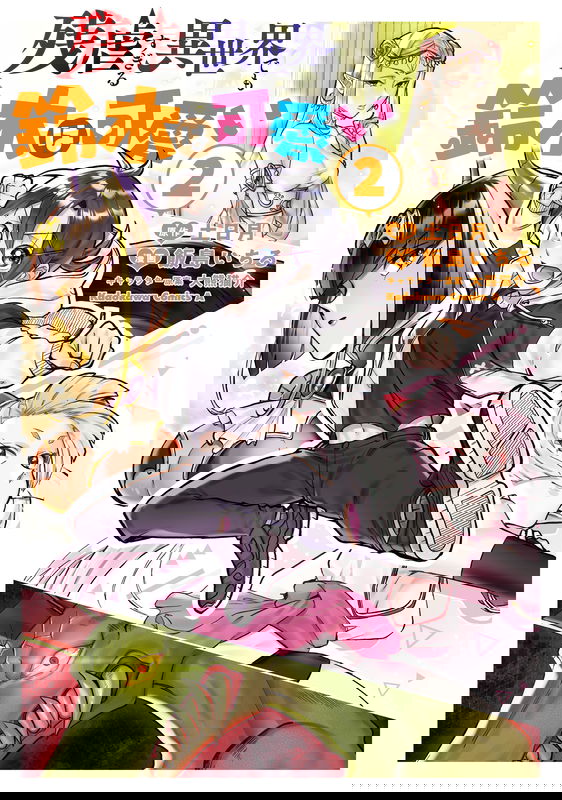 bg-image