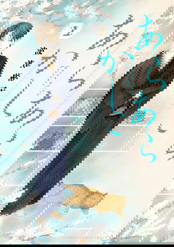 bg-image