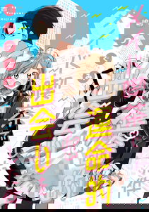 Maid Kissa de Unmeiteki na Deiai wo Shita Ken