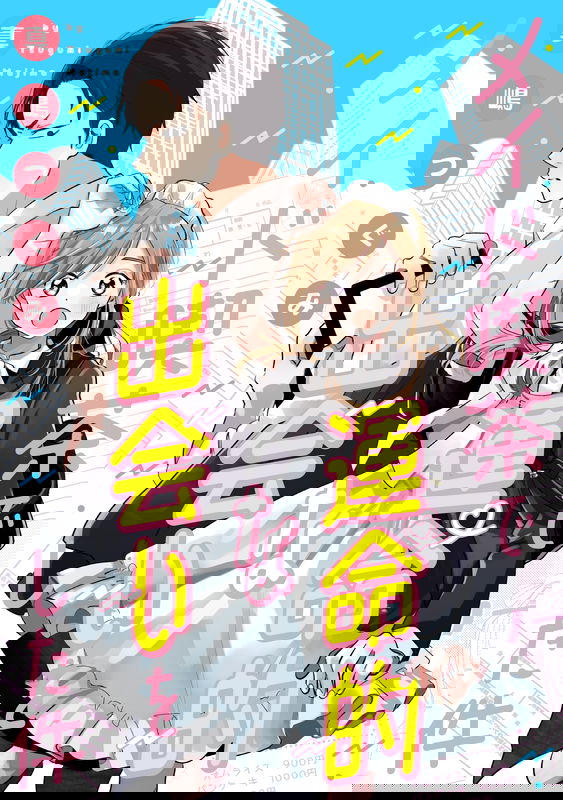 bg-image