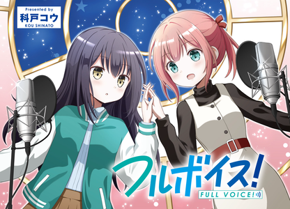 Full Voice!