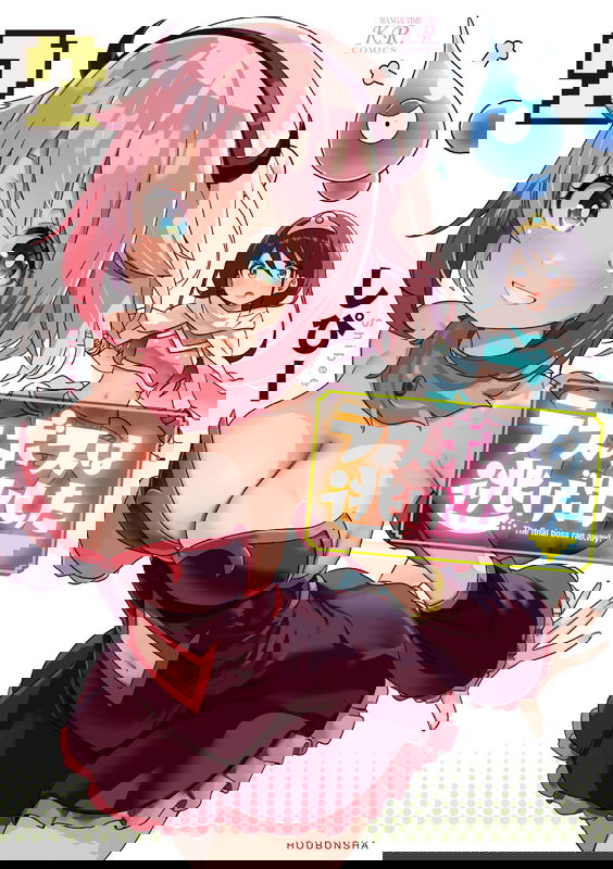 The Final Boss Ran Away!