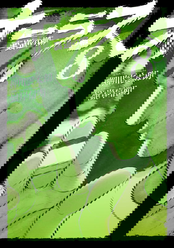 bg-image