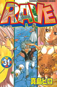 Rave Master