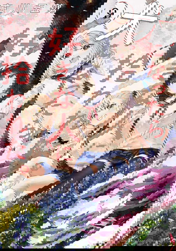 bg-image