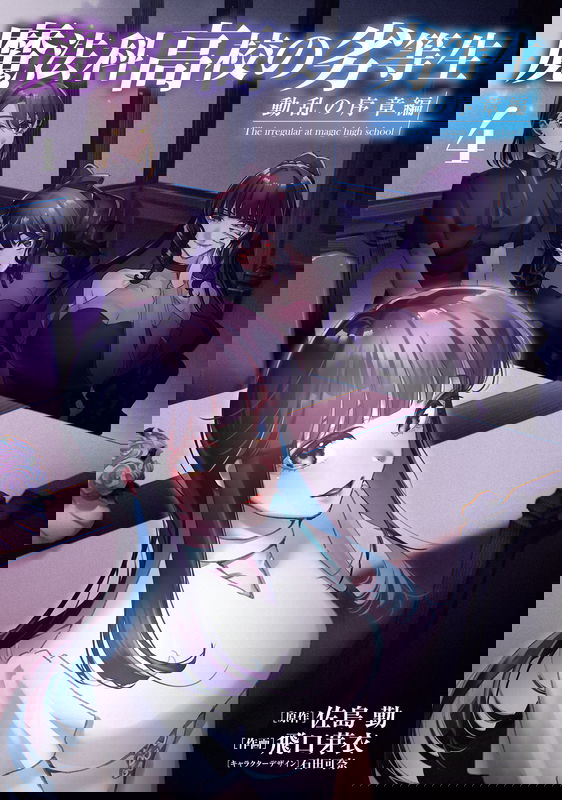 The Irregular at Magic High - Upheaval Prologue Arc