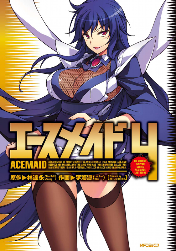 Ace Maid