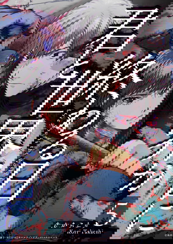 bg-image