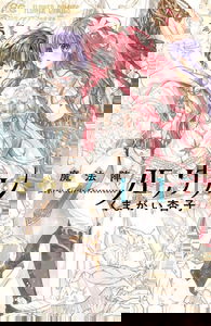 Magic Circle Chronocanon