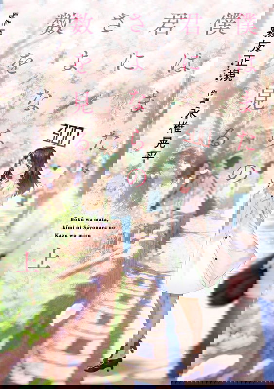 bg-image